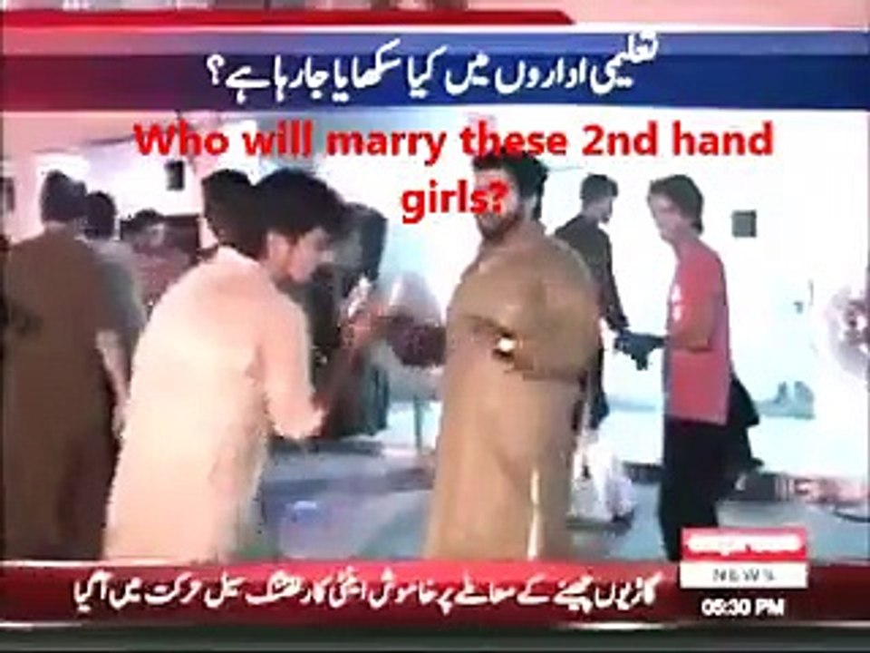 daikhye pakistan main talimi adaron main kya sikhaya jata hy