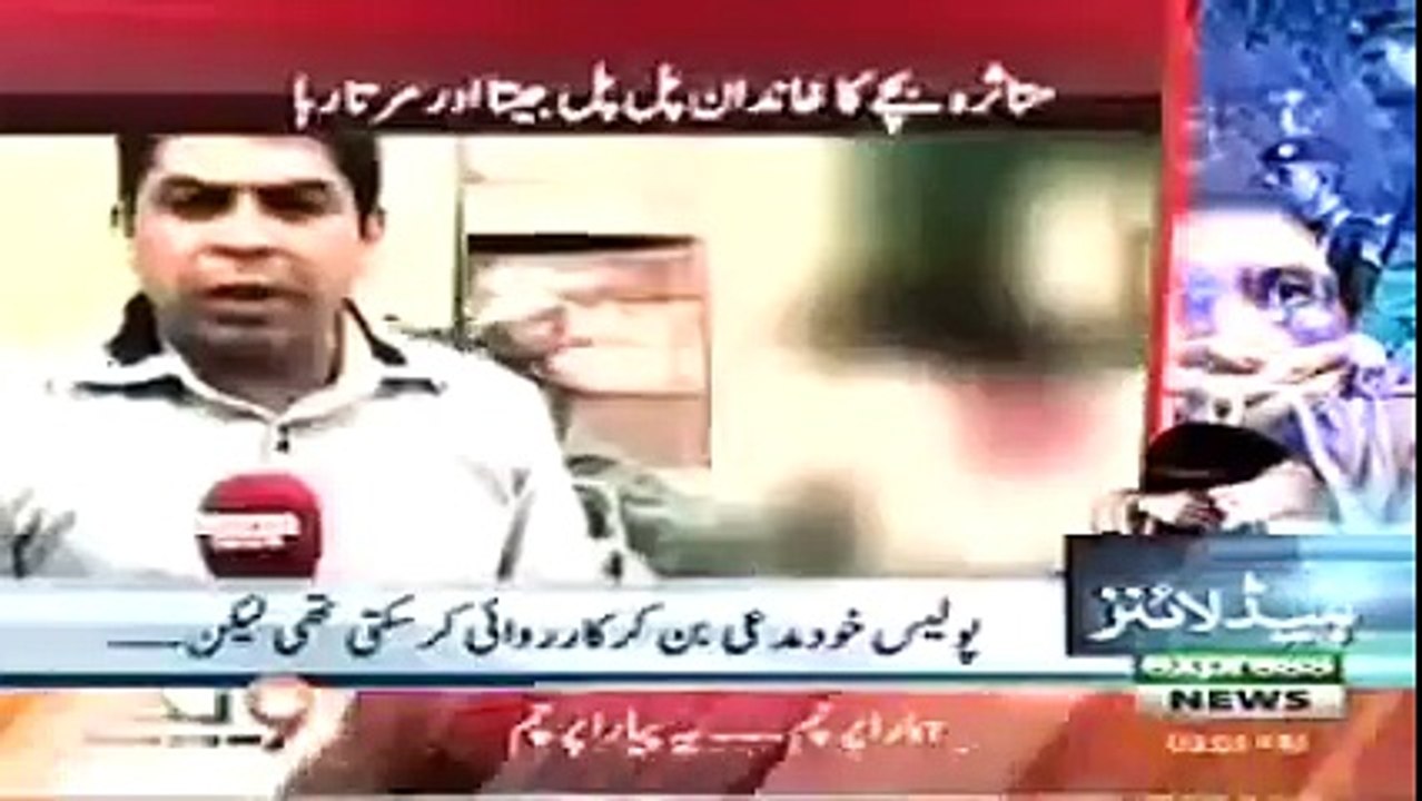 Express News