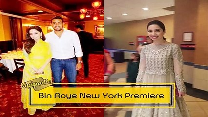 Bin Roye New York premiere Pictures