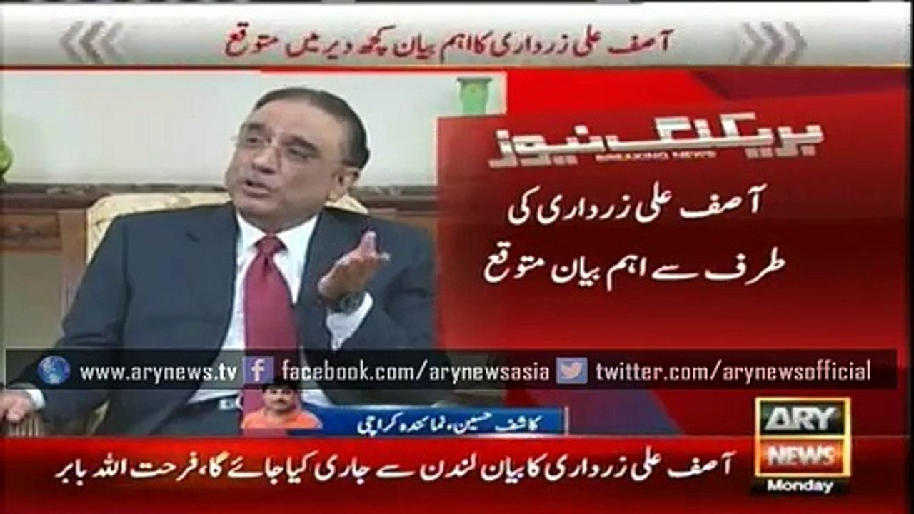 Zardari`s important statement expected