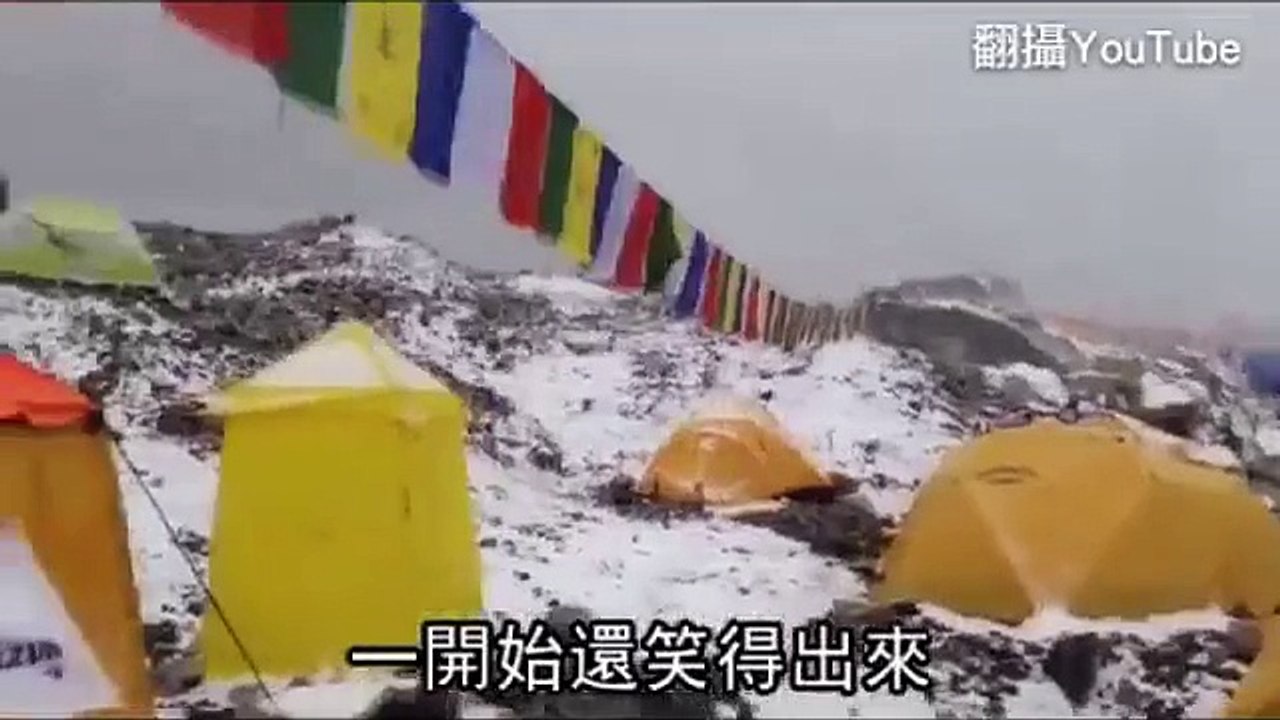 【直擊強震】天動地搖　聖母峰登山客紀錄雪崩瞬間