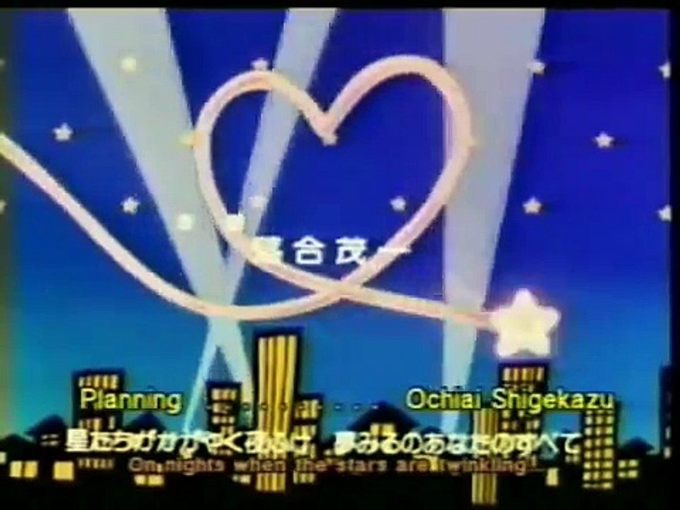 1st opening lums love song (urusei yatsura)