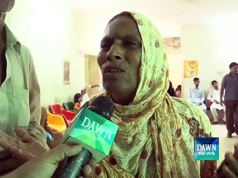 Govt. Model Town Hospital is lacking basic facilites by Punjab Govt., Dawn News report by Saif Ullah Cheema