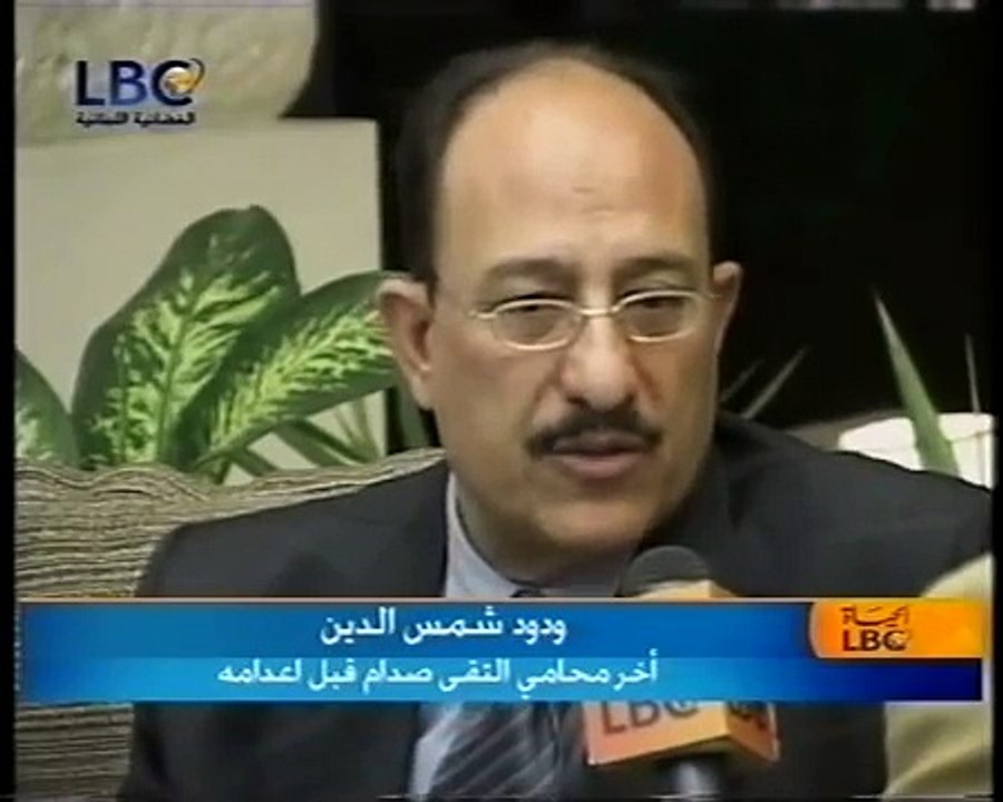 آخر لقاءات الرئيس الشهيد صدام حسين عشية إعدامه