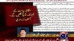What Asif Ali Zardari Is Going To Do Next:- Hamid Mir