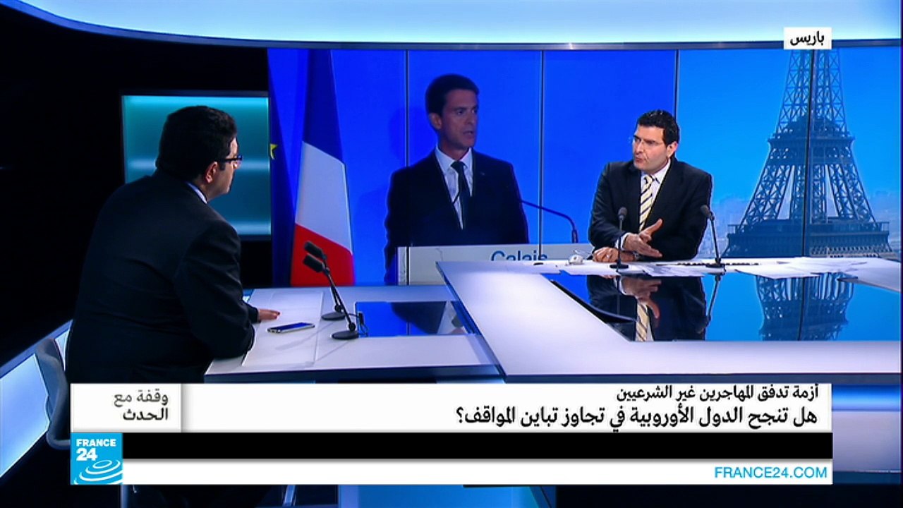 الهجرة: تحدي تجاوز الخلافات الأوروبية