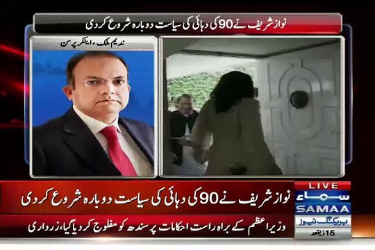 Nadeem Malik Revealing Even Few Media Group Runs On Foreign Funding