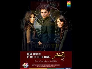 Wo Humsafar Tha - Humsafar [OST] Hum TV - Full Song - Quratul Ain Bal