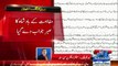 PML-N is next in accountability process:- Nadeem Malik on Zardari's statement