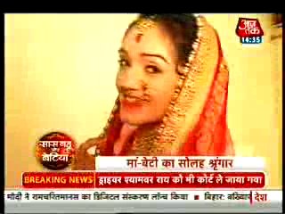 Meera Vidhya Se Badla Lene Ke LIye Kar Rahi Hai Dharam Se Shaadi  - 31 August 2015 - Saath nirbhana saathiya