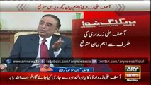 Zardari`s important statement expected - Video Dailymotion