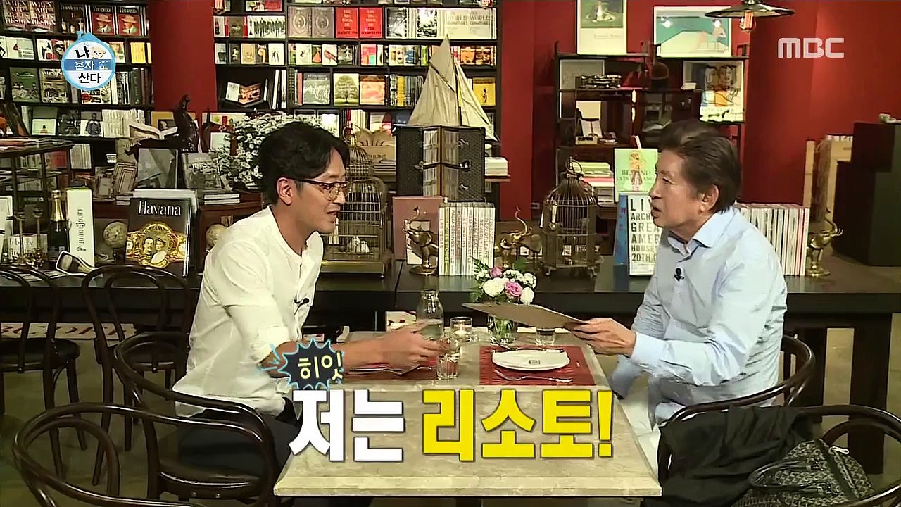 아빠랑밥먹는38짤아들