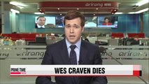 Horror legend Wes Craven dies, aged 76