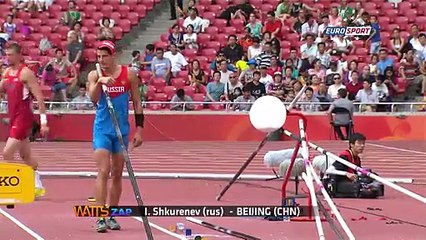 Watts Athletics: Excellence in Sports