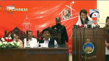 Reham Khan Pishawar Tezabi Totay 24 Aprail
