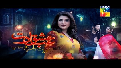 Ishq Ibadat Episode 25 Promo HUM TV Drama 31 Aug 2015
