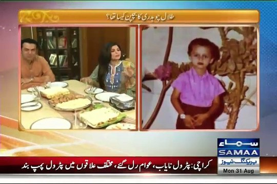 Samaa Kay Mehmaan (Muhammad Talal Chaudhry Special Interview) - 31st August 2015