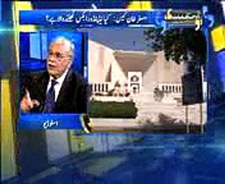 Aapas Ki Baat - Bias towards Bahria Town cases, Justice hurried justice buried