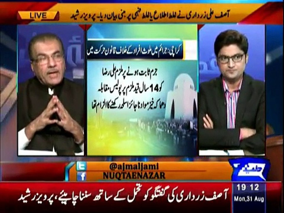 Nuqta e Nazar - 31st August 2015