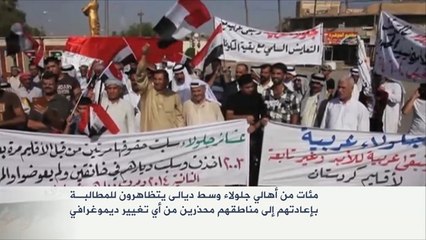 أهالي جلولاء بديالى يطالبون بإعادتهم لمناطقهم