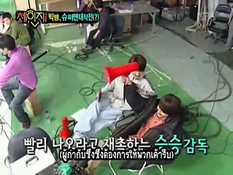 BIGBANG Change 2-5