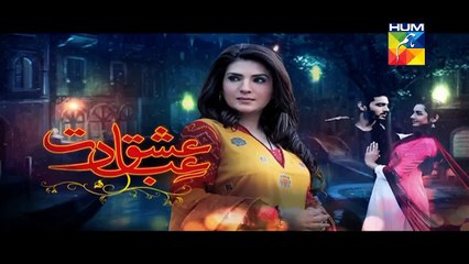 Ishq Ibadat Episode 24 Full Hum Tv Drama August 31, 2015