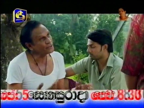 anguru siththam 31815 B