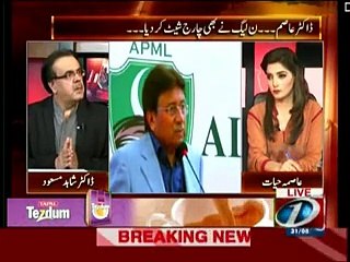 Live With Dr. Shahid Masood - News One - 31st August 2015