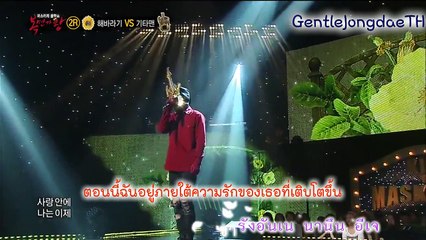 [THAISUB] 150830 Stained
