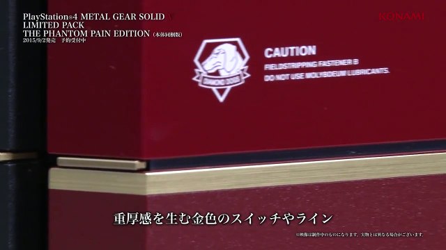 PS4 édition collector Metal Gear Solid V: The Phantom Pain