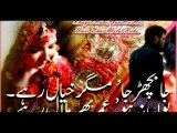 best Sad Song, by Rahat Fateh Ali Khan, terey siwa kya, must watch