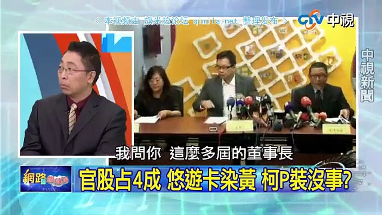 《网路酸辣汤》20150831 连战出席北京阅兵!能突破两岸的政治深水区?