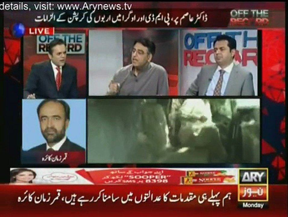Off The Record - 31st August 2015