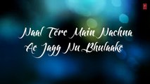 Damaa Dam Mast Kalandar (Traditional) Song with LYRICS | Mika, Yo Yo Honey Singh