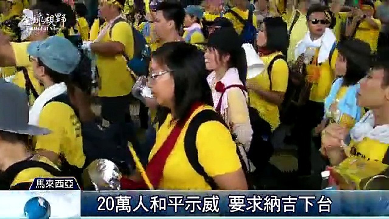中央社《全球視野》第1762集2015-08-31