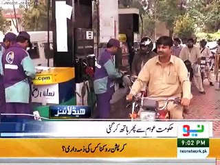 Neo News Headlines 9pm – 31 August 2015