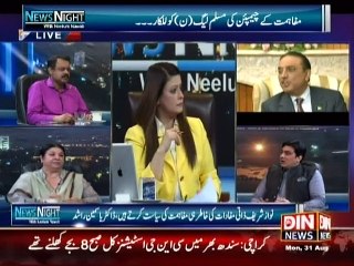 News Night with Neelum Nawab - 31 August 2015