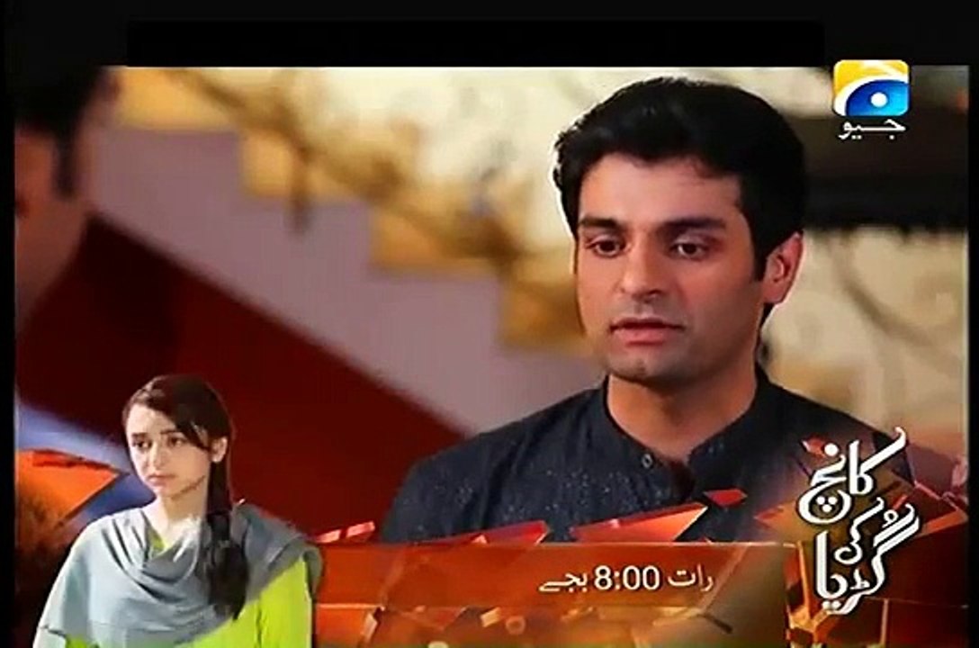 Susral Meri Behen Ka Episode 97 Full Geo Entertainment Drama August 31, 2015