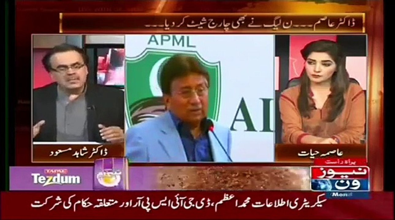 Live With Dr Shahid Masood Full News One Show August 31, 2015
