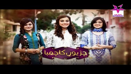 Chirryon Ka Chamba Episode 91 Full Hum Sitaray Drama August 31, 2015