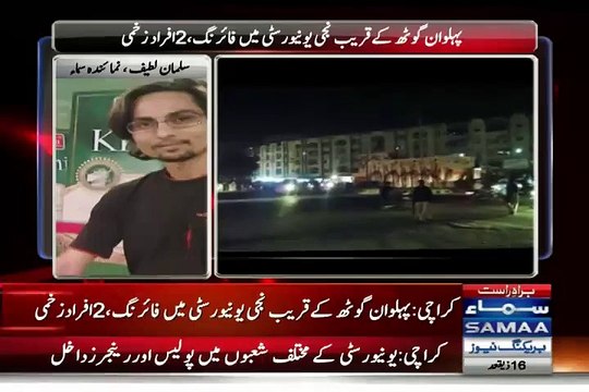 Blast & Firing in Habib University Karachi, Rangers Surrounded The University Area