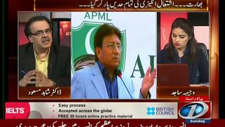 Live With Dr. Shahid Masood – 30th August 2015 - Videos Munch