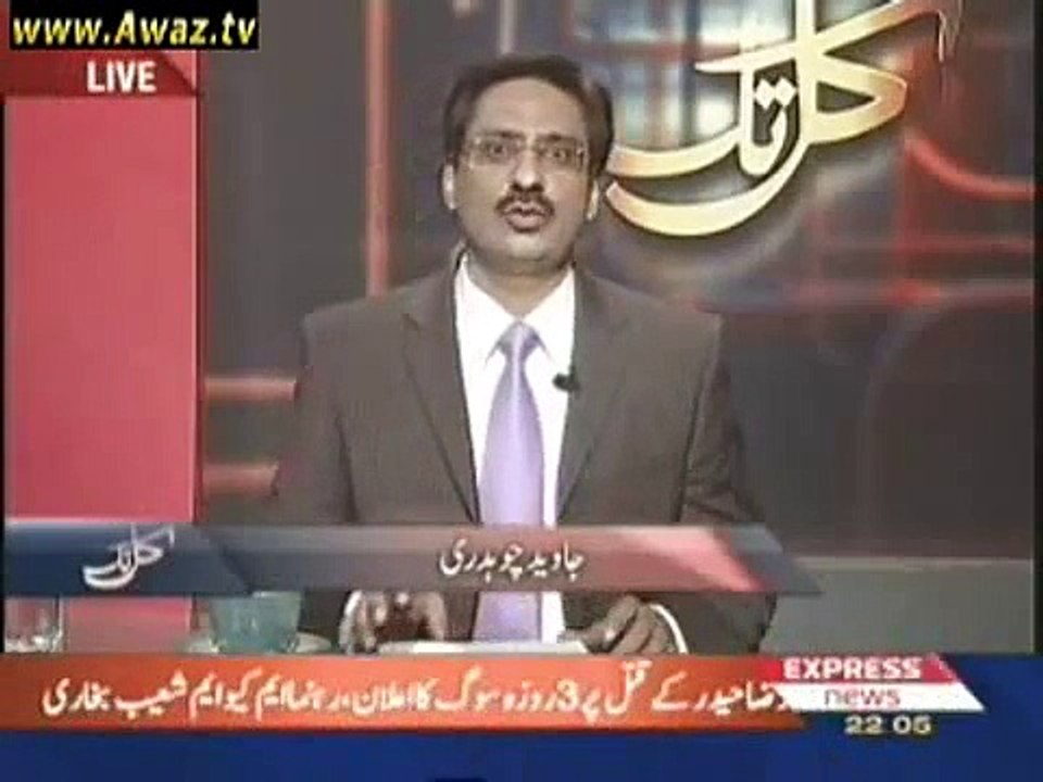 2August 2010 _ Pakistan