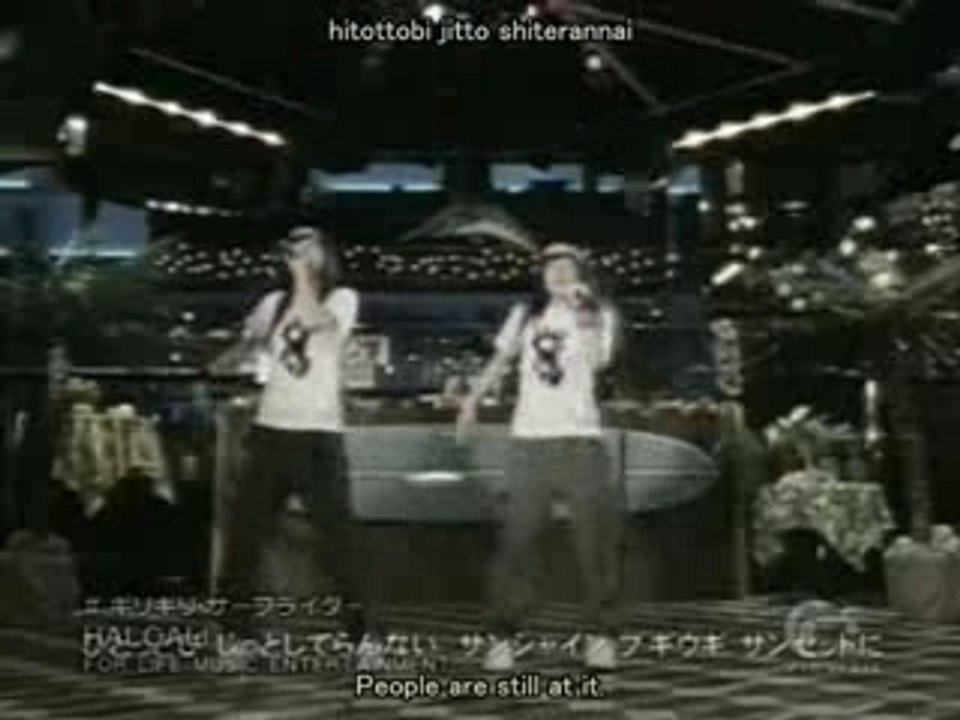 HALCALI - Girigiri Surf Rider