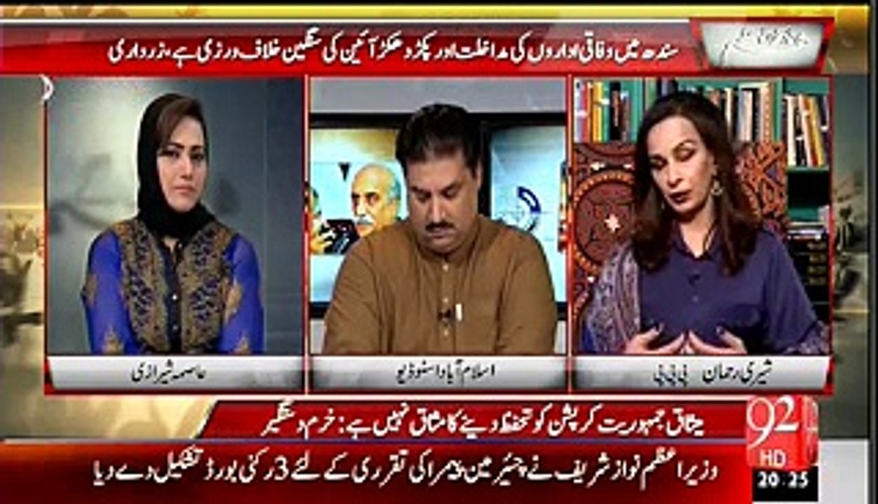 Hum Dekhain Gaay - 31st August 2015