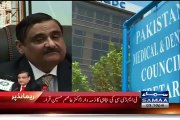 Dr.Asim Hussain is responsible for PMDC destruction-- Saira Afzal Tarar