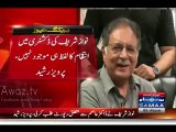Journalist's question EXPOSED Pervaiz Rasheed's double face