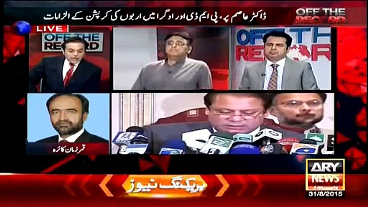 Off The Record Full Ary News Show August 31, 2015