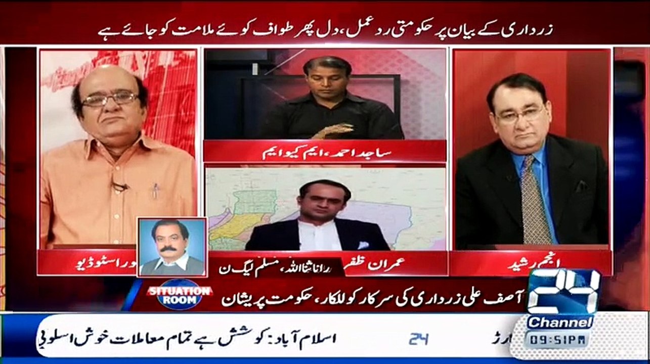 Situation Room – 31st August 2015