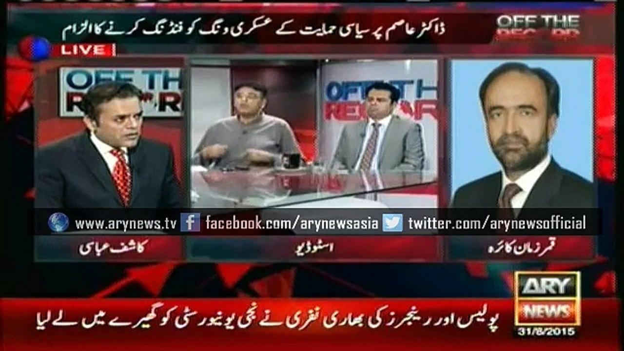 Asad Umar comments on corruption in Pakistan